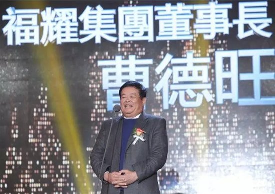 从采购员干起的福耀玻璃董事长曹德旺