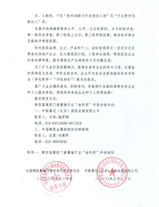 一些文字和图片的手机截图描述已自动生成