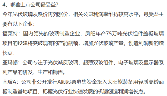 C:\Users\Administrator\Documents\WeChat Files\wxid_aydad6spfgtn22\FileStorage\Temp\14f89ce1c13a9363b45eccf259e078e1.png