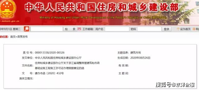 http://p4.itc.cn/images01/20200902/cd4625d395c24c5fb4cb96c8c61376a8.jpeg