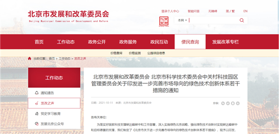 C:\Users\Administrator\Documents\WeChat Files\wxid_aydad6spfgtn22\FileStorage\Temp\6dcec7c3aba14c765c7f0855d73dcf92.png