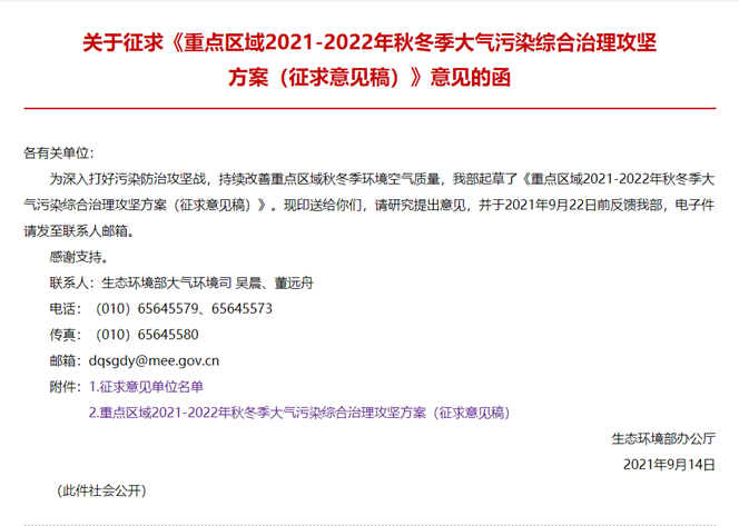 http://n.sinaimg.cn/sinakd20210929s/152/w1023h729/20210929/f381-9a1f83fc58787fb2a1445c0b8e23e1be.png