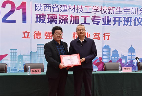 http://www.sxjcjx.org.cn/uploads/allimg/211015/2-2110151G54E01.jpg