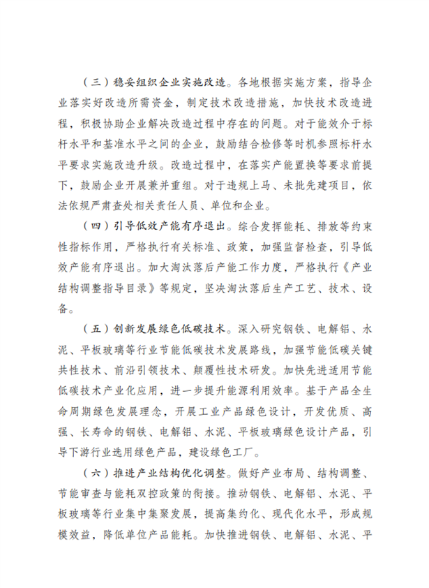 https://img01.mybjx.net/news/UploadFile/202110/6377049100883359795450678.png