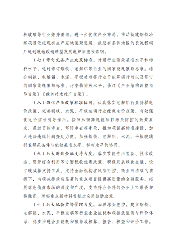 https://img01.mybjx.net/news/UploadFile/202110/6377049100886453673694016.png