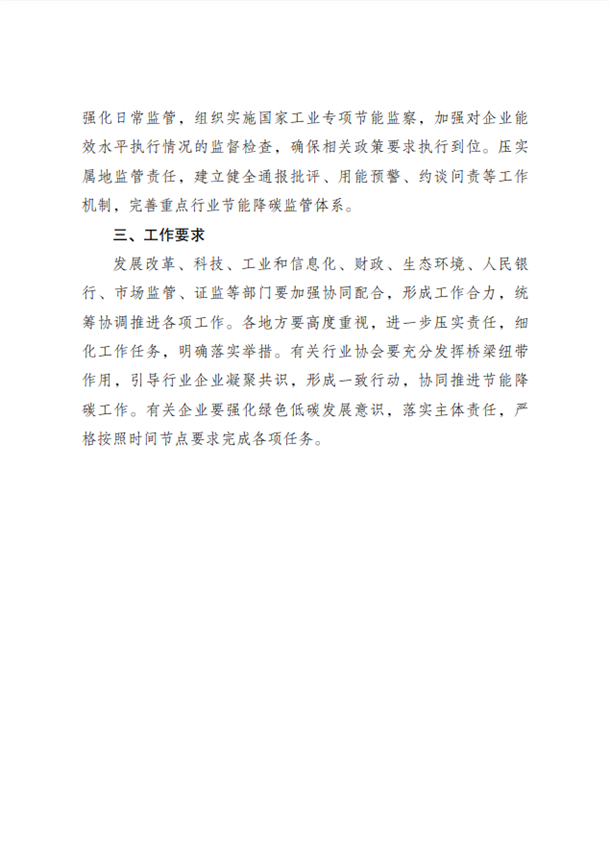 https://img01.mybjx.net/news/UploadFile/202110/6377049100887454193694016.png