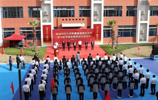 曹德旺捐资5000万兴建的高中教学综合楼落成啦