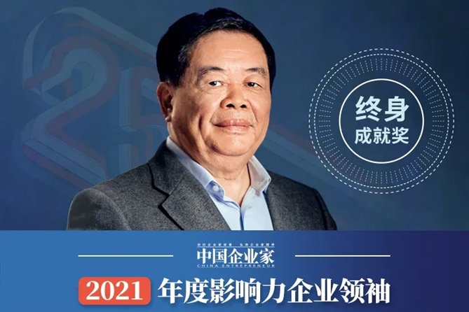 曹德旺