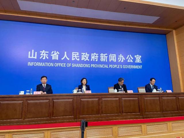 山东省政府新闻办举行新闻