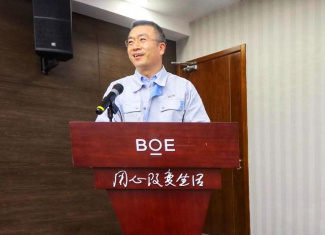 MLED事业董事长张兆洪