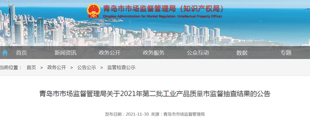 青岛市抽检：23批次钢化玻璃产品所检项目全部符合标准