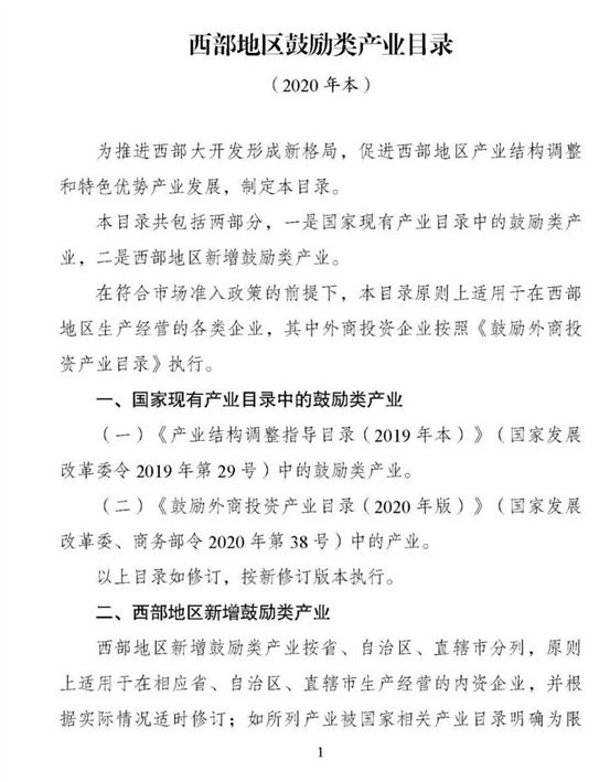 C:\Users\Administrator\Desktop\微信图片_20210201155153.jpg
