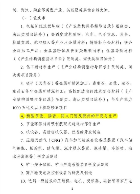 C:\Users\Administrator\Desktop\微信图片_20210201155158.jpg