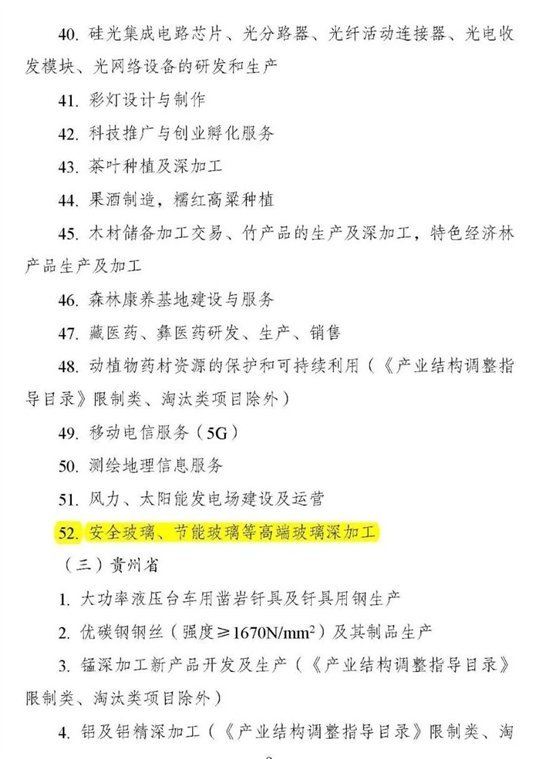 C:\Users\Administrator\Desktop\微信图片_20210201155201.jpg