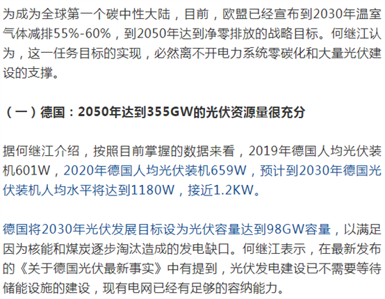 C:\Users\Administrator\Documents\WeChat Files\wxid_aydad6spfgtn22\FileStorage\Temp\4fb6d1a6a271eef343fe754d44c8680f.png