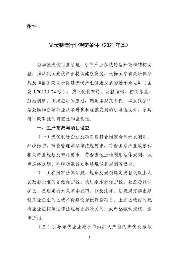 http://img01.mybjx.net/news/UploadFile/202103/6375105657133318695169273.jpg