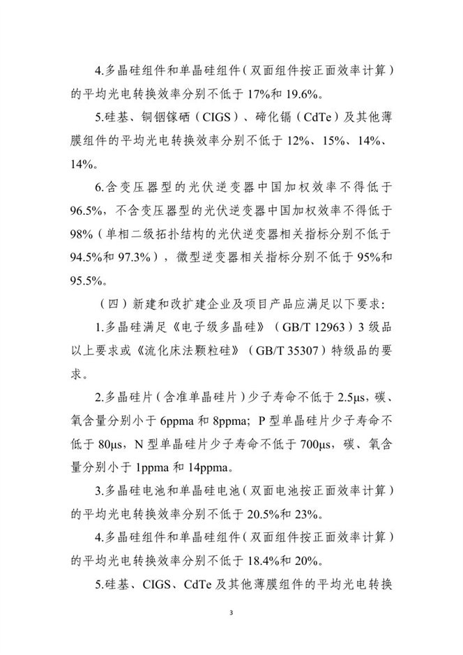 http://img01.mybjx.net/news/UploadFile/202103/6375105657137405861155181.jpg