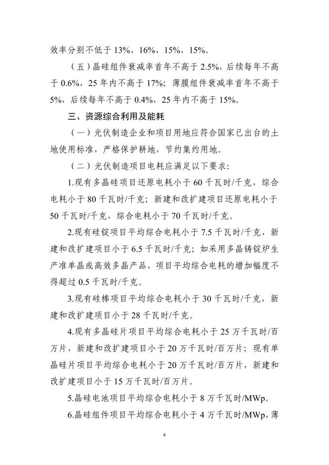 http://img01.mybjx.net/news/UploadFile/202103/6375105657141483486141089.jpg