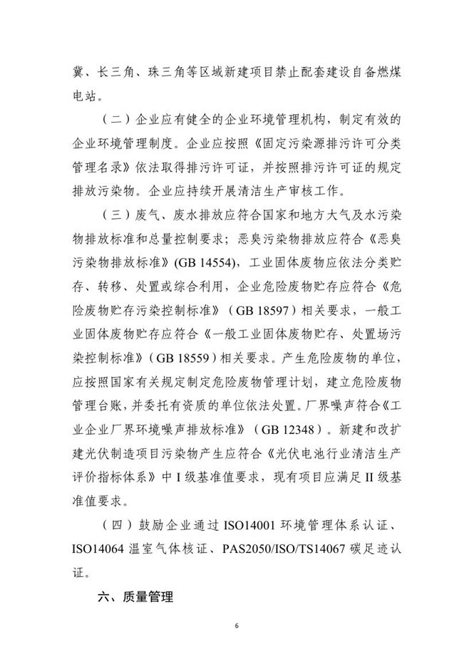 http://img01.mybjx.net/news/UploadFile/202103/6375105657149553023883659.jpg