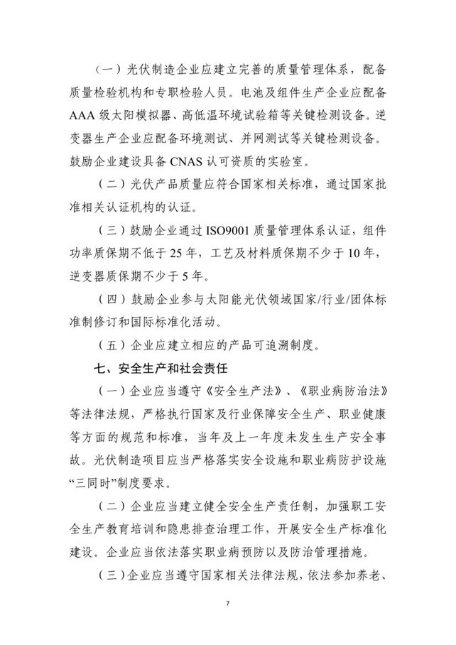 http://img01.mybjx.net/news/UploadFile/202103/6375105657150942417112904.jpg