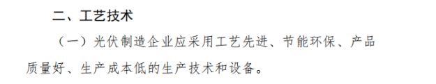 工艺技术.png