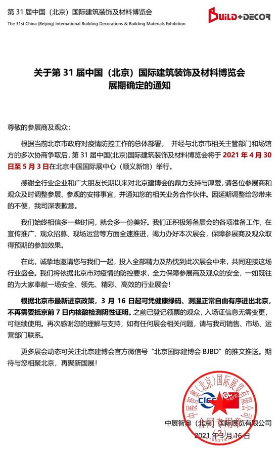 C:\Users\Administrator\Desktop\微信图片_20210318095725.jpg