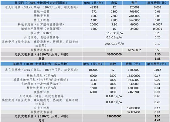 微信圖片_20210415083523.jpg