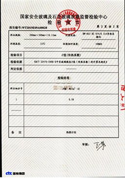 微信图片_20210421152019