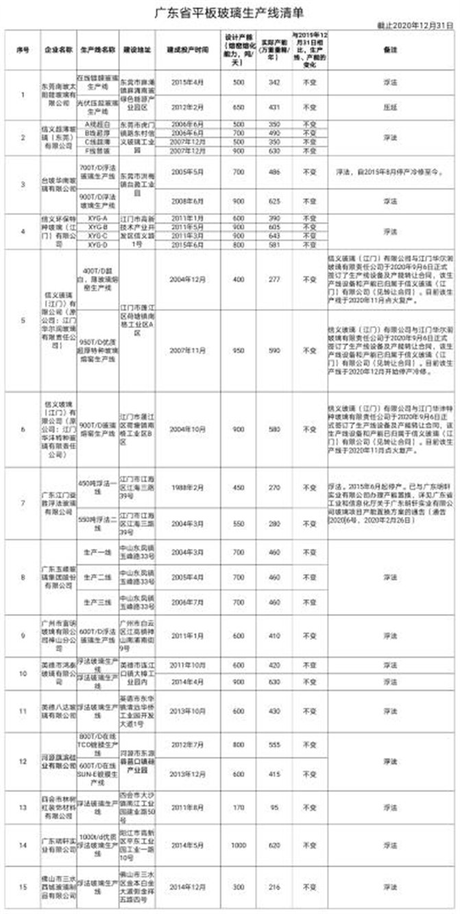 微信图片_20210517180127.jpg