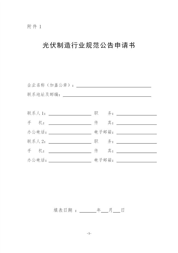 https://img01.mybjx.net/news/UploadFile/202105/6375744250580319647094437.jpg