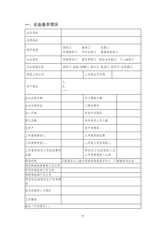 https://img01.mybjx.net/news/UploadFile/202105/6375744250586692343581111.jpg