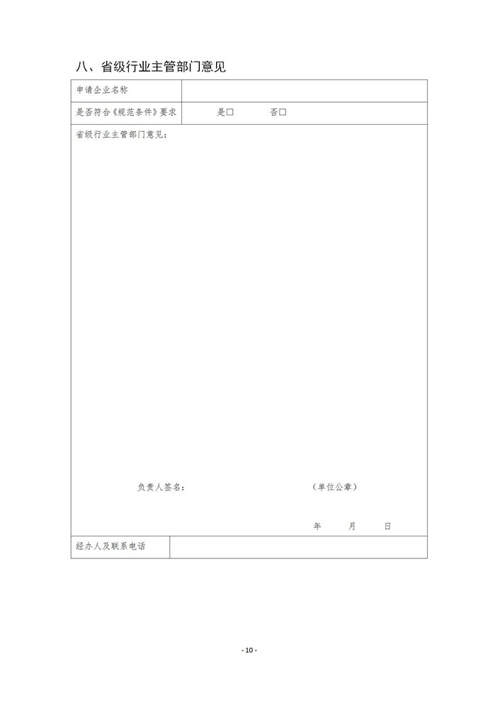 https://img01.mybjx.net/news/UploadFile/202105/6375744250614671309665664.jpg