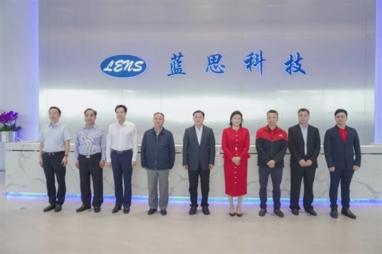 蓝思科技长沙黄花基地正式揭牌
