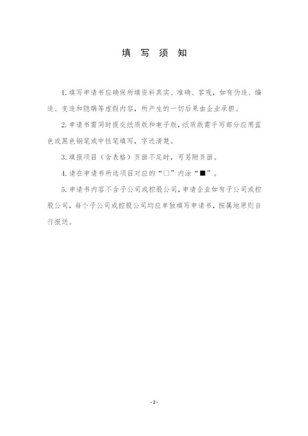 https://img01.mybjx.net/news/UploadFile/202105/6375744250587289763581111.jpg