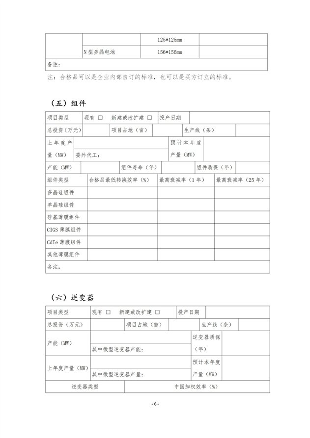https://img01.mybjx.net/news/UploadFile/202105/6375744250598441728380050.jpg