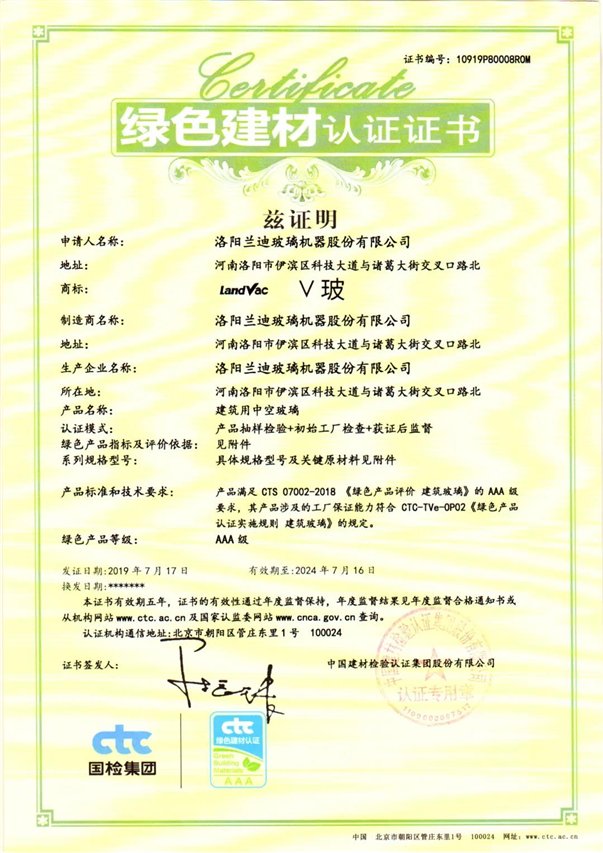 1620134820383199ACMA.jpg