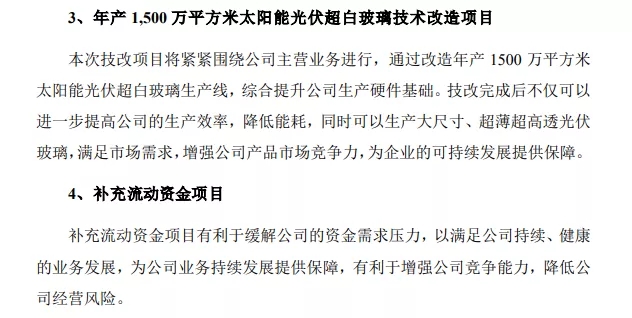 https://img01.mybjx.net/news/UploadFile/202106/6375951722180379431207148.jpg