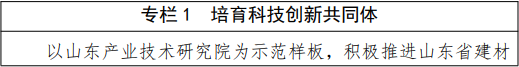 https://img01.mybjx.net/news/UploadFile/202106/6375832325961979517448493.png