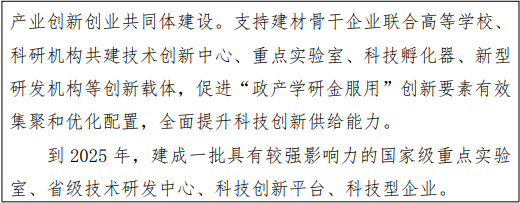 https://img01.mybjx.net/news/UploadFile/202106/6375832325966559572462585.png