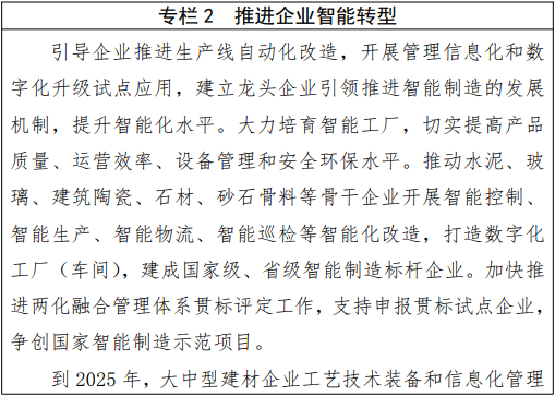 https://img01.mybjx.net/news/UploadFile/202106/6375832329963297654106140.png