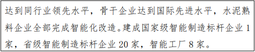 https://img01.mybjx.net/news/UploadFile/202106/6375832329962102557335385.png