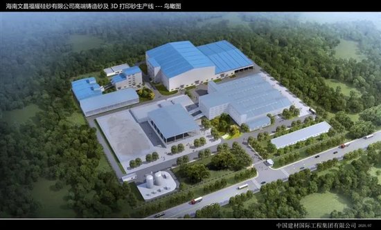 海南文昌福耀硅砂有限公司