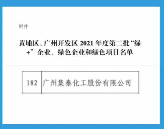 QQ图片20210709080726.png