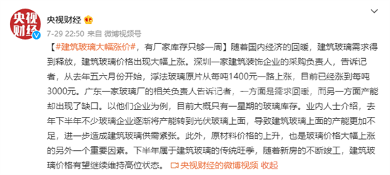 https://www.glacn.cn/file/upload/202107/31/141033391.png
