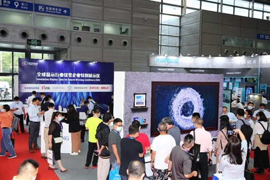 I:\RX_Photos\2020\C-TOUCH\展中照片\Hall 1\全球显示行业获奖展示区\SJT_7013.JPG