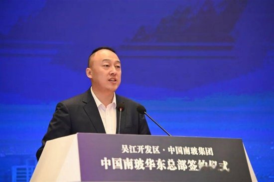 中国南玻集团执行副总裁、董事会秘书杨昕宇