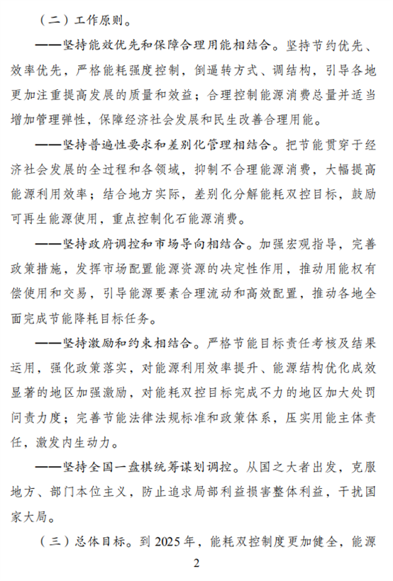 C:\Users\Administrator\Documents\WeChat Files\wxid_aydad6spfgtn22\FileStorage\Temp\d9f558624072fd6f4036a1dbea1a0a13.png