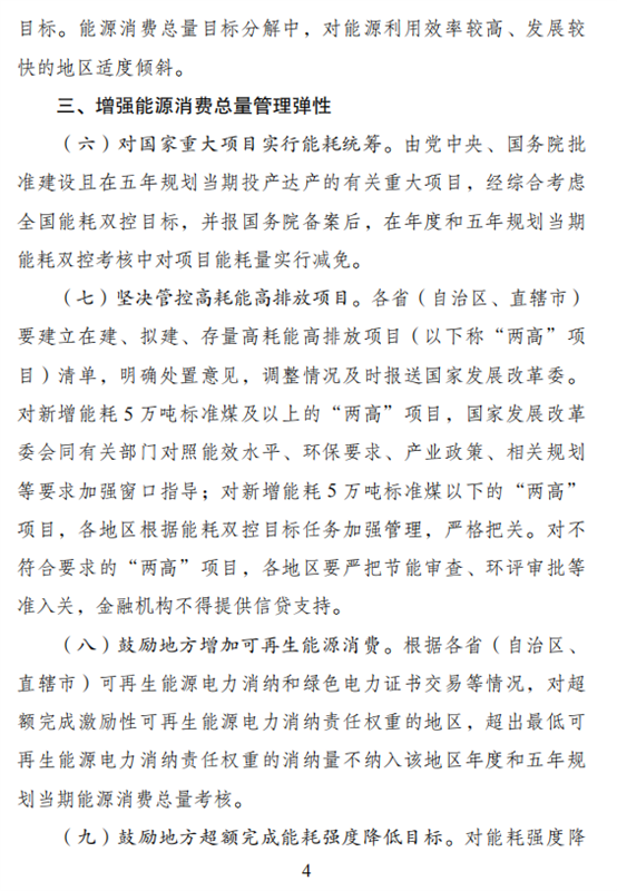 C:\Users\Administrator\Documents\WeChat Files\wxid_aydad6spfgtn22\FileStorage\Temp\ff8b47e7322b5b1f9b27bd182fe3df49.png