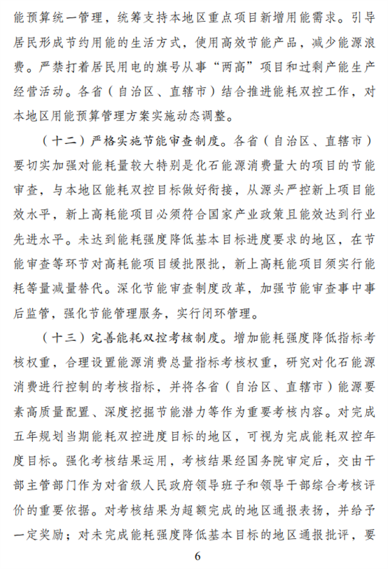 C:\Users\Administrator\Documents\WeChat Files\wxid_aydad6spfgtn22\FileStorage\Temp\5521e0844e54e78968cacaad963bbd0e.png