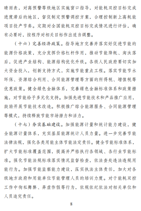 C:\Users\Administrator\Documents\WeChat Files\wxid_aydad6spfgtn22\FileStorage\Temp\becee87df4ab546362ad652ebadad43a.png